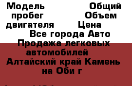  › Модель ­ KIA RIO › Общий пробег ­ 35 000 › Объем двигателя ­ 2 › Цена ­ 555 000 - Все города Авто » Продажа легковых автомобилей   . Алтайский край,Камень-на-Оби г.